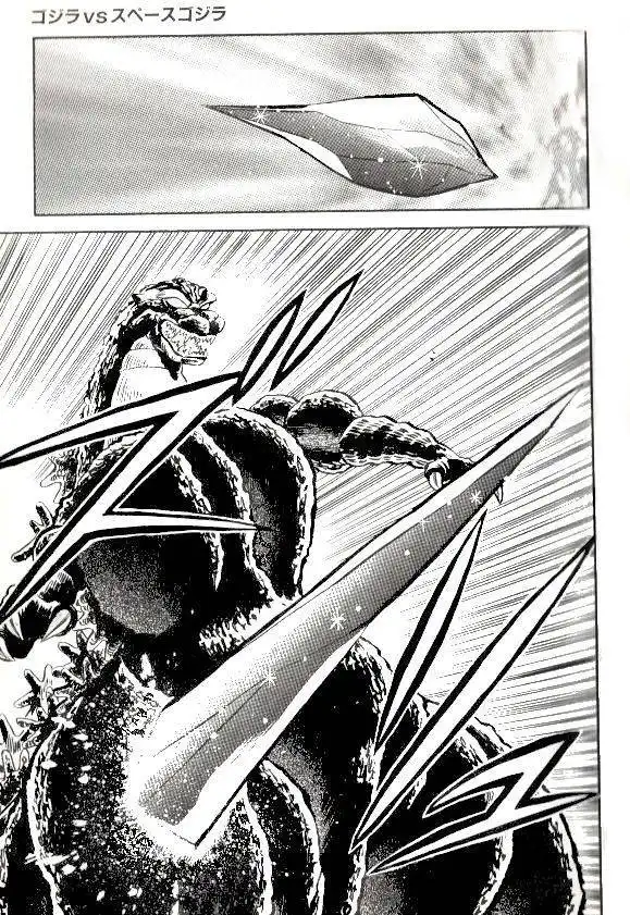 Godzilla vs. Space Godzilla Chapter 3 11